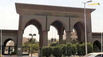 تنسيق غير متوقع.. جامعة الأزهر تعلن الآن نتائج القبول لكلياتها 2025 1